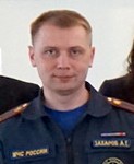 Захаров Александр Евгеньевич