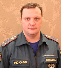 Домаев Евгений Владимирович