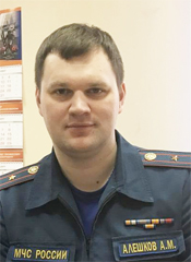Алешков Александр Михайлович