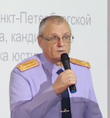 Климанов Андрей Михайлович