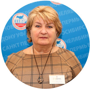 Сотникова Наталья Николаевна