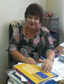 Трегубова Татьяна Моисеевна