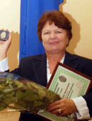 Кирьякова Аида Васильевна