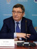 Бетин Олег Иванович