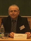 Корнев Аркадий Владимирович