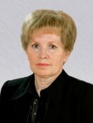 Сутыгина Алевтина Ивановна