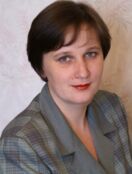 Немцова Елена Сергеевна