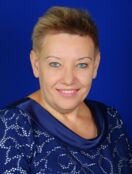 Эртель Людмила Александровна