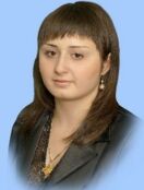 Григорян Элина Рудольфовна