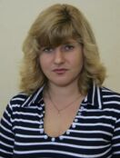 Бутырина Юлия Александровна