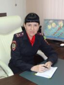 Устинова Лариса Геннадьевна