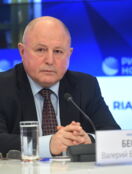 Бессель Валерий Владимирович