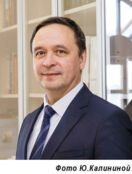 Салихов Радик Римович