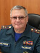 Баскин Юрий Григорьевич